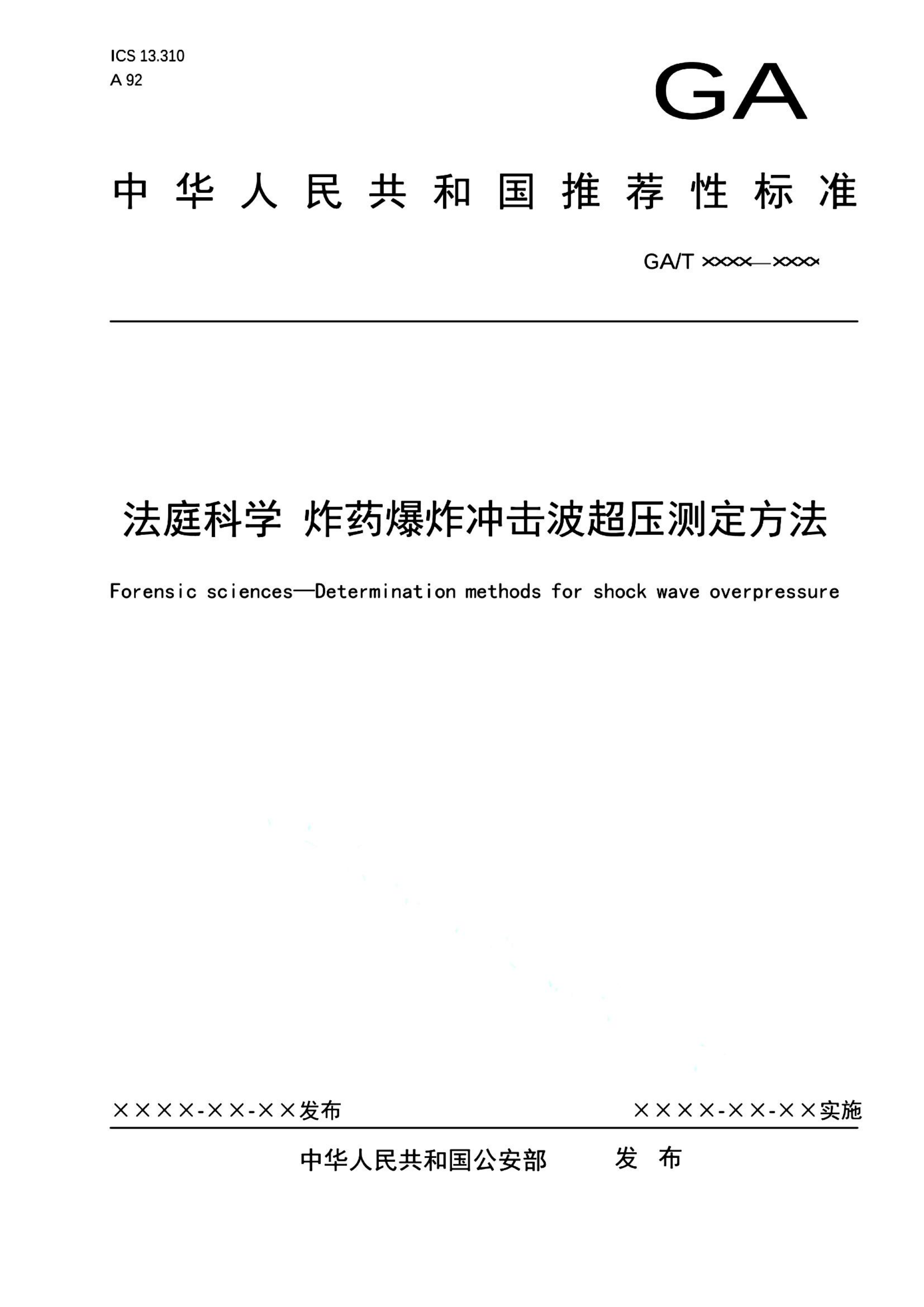 资源详情图